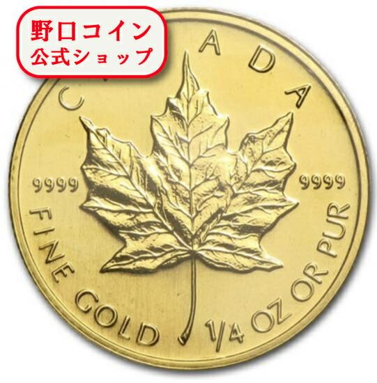楽天市場】即納・追跡可 新品未使用 1985 カナダ メイプル金貨 1/4