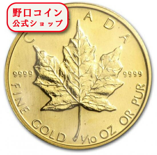 楽天市場】即納・追跡可 新品未使用 1995 カナダ メイプル金貨 1/2