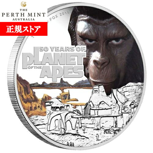 即納・追跡可 　 新品未使用 2018 オーストラリア 猿の惑星50周年 銀貨 1オンス プルーフ ケース付き 【PR】【特選】
