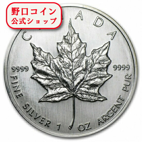 楽天市場】即納・追跡可 新品未使用 1998 カナダ メイプル 銀貨 1