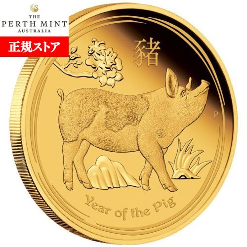 楽天市場】即納 2019 オーストラリア(パース) 干支：亥(イノシシ)年