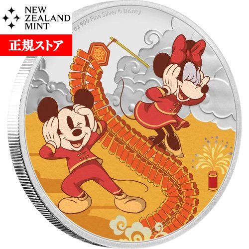 楽天市場】即納・追跡可 2020 ニウエ ディズニーラブ 2ドル銀貨 1