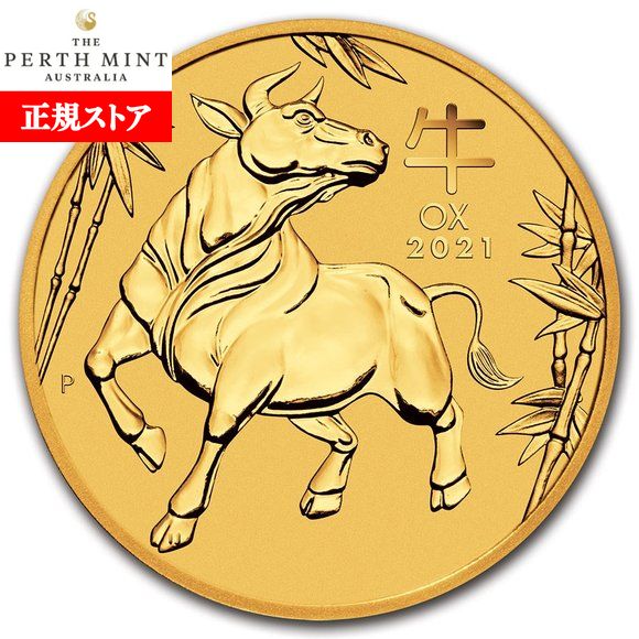 サ*ァ様 2021 オーストラリア　干支：丑年 50セント銀貨 楽天市場】即納・追跡可 2021 1/2オンス オーストラリア(パース) 干支