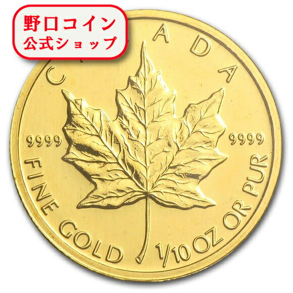 楽天市場】即納・追跡可 2021 1オンス カナダ メイプル金貨 （30mm