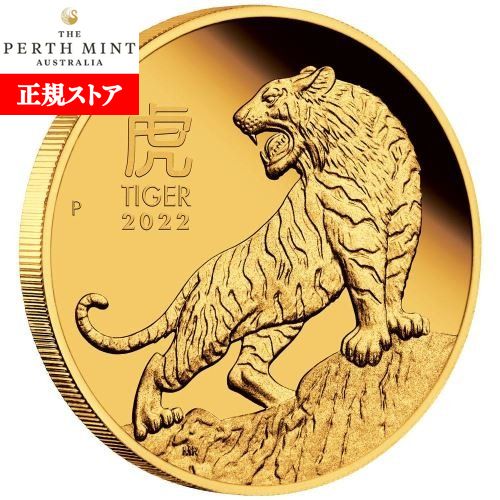 楽天市場】即納・追跡可 2022 1オンス イギリス 干支：寅(トラ)年 金貨