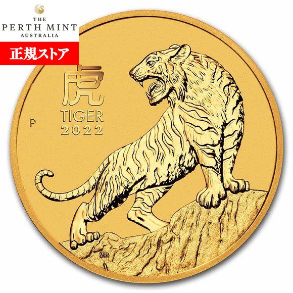 楽天市場】即納・追跡可 2022 1/10オンス オーストラリア(パース) 干支
