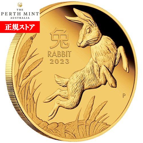 楽天市場】即納・追跡可 2023 1/4オンス フランス 干支：卯(ウサギ)年