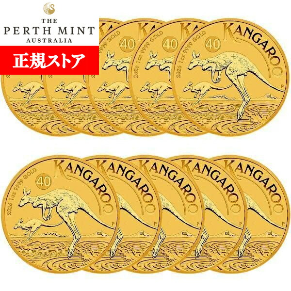 楽天市場】即納・追跡可 2024 1オンス オーストラリア カンガルー銀貨