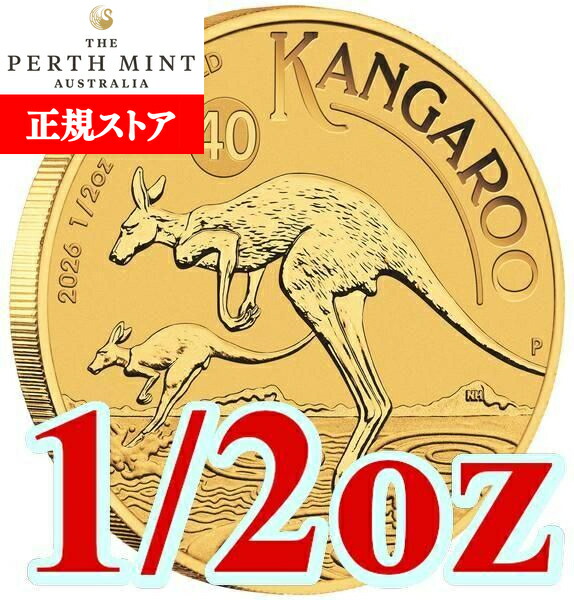楽天市場】即納・追跡可 2024 1オンス オーストラリア カンガルー金貨