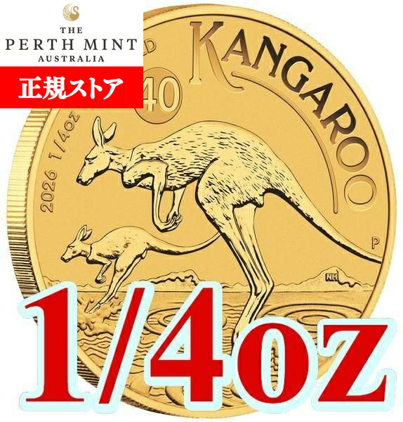 楽天市場】即納・追跡可 2024 1オンス オーストラリア カンガルー金貨
