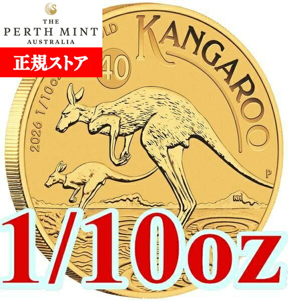 楽天市場】即納・追跡可 2024 1オンス オーストラリア カンガルー金貨