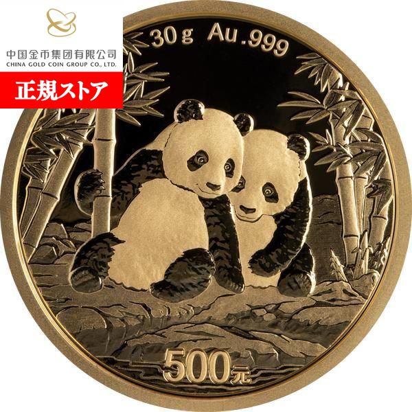即納・追跡可 2026 30グラム 中国 パンダ 金貨 新品未使用 500元