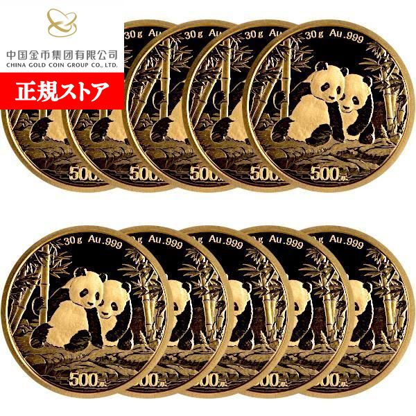 楽天市場】即納・追跡可 2024 30グラム 中国 パンダ銀貨 【30枚