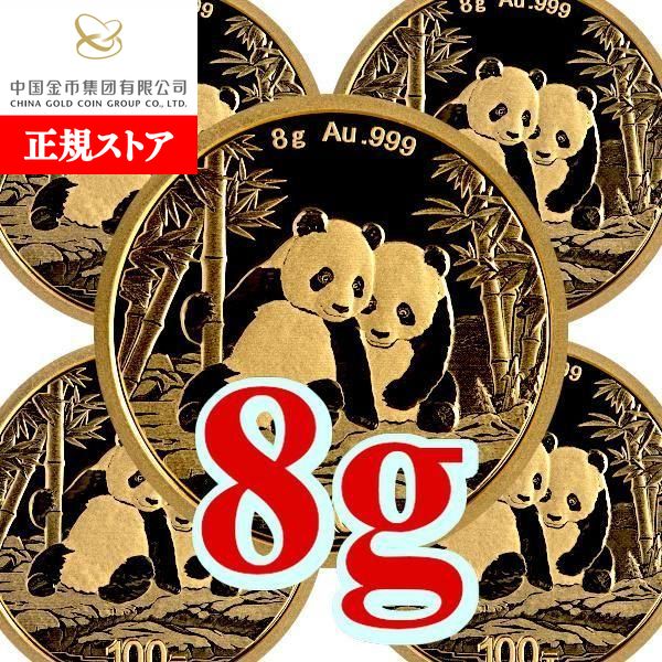 楽天市場】即納・追跡可 2024 30グラム 中国 パンダ銀貨 【150枚