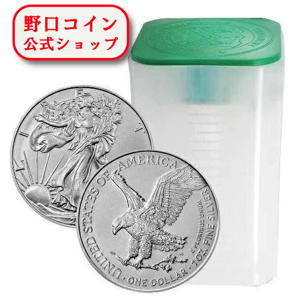 アメリカンシルバーイーグル 1オンス 銀貨。楽天で野口で5年前購入。 logo_189416090.jpg