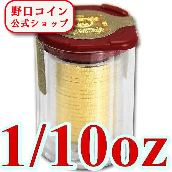 即納・追跡可 2026 1/10オンス オーストリア ウィーン金貨 【20枚】セット（ミントロール付き) 新品未使用｜野口コイン株式会社 750,856円