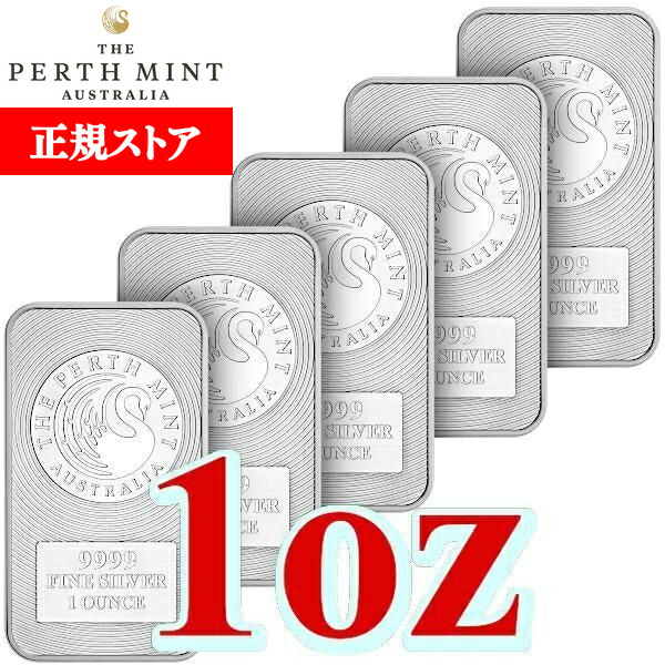 即納・追跡可 1オンス オーストラリア パース・ミント製 カンガルー シルバーバー 99.99% ■【5枚】セット