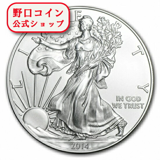 楽天市場】即納・追跡可 新品未使用 1988 アメリカ イーグル銀貨1