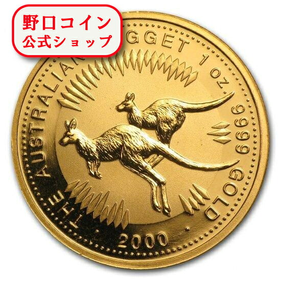 即納・追跡可 　 新品未使用 2000　オーストラリア、カンガルー金貨１オンス クリアケース付き｜野口コイン株式会社