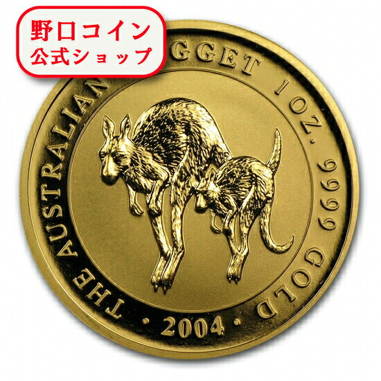 即納・追跡可 新品未使用 2004 オーストラリア、カンガルー金貨1オンス クリアケース付き|野口コイン株式会社