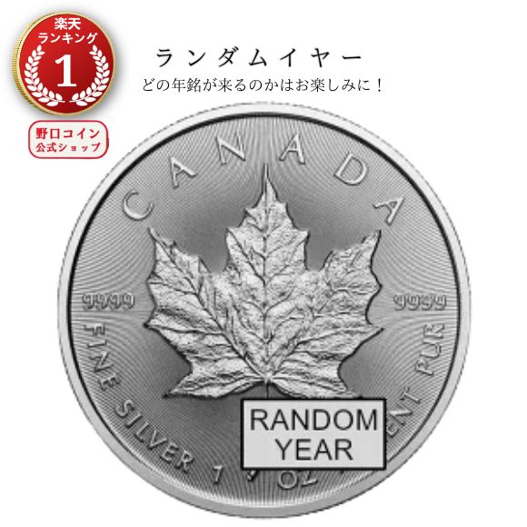 楽天市場】追跡可 2023 1オンス 南アフリカ クルーガーランド銀貨 39mm