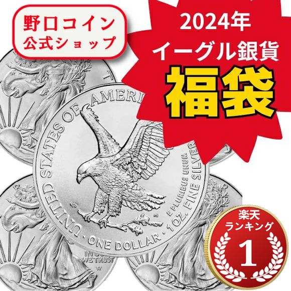 楽天市場】即納 2024 1オンス トケラウ 地球 銀貨 5ドル 39mmクリア
