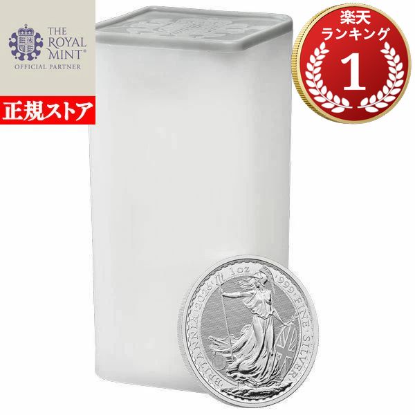 楽天市場】【即納】 2026 1オンス イギリス ブリタニア銀貨 □【5枚