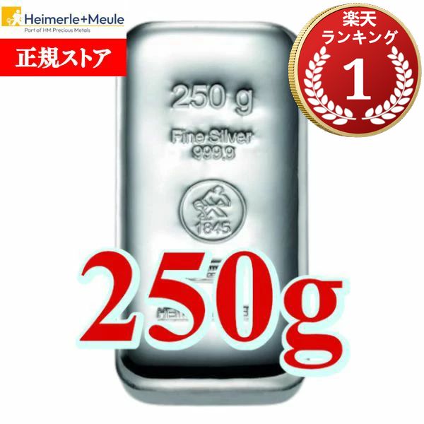 楽天市場】即納・追跡可 100 グラム ドイツ ハイマーレ + ミューレ製