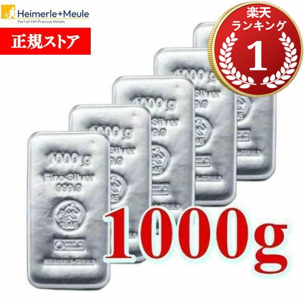 楽天市場】即納・追跡可 1KG オーストラリア パース・ミント製 鋳造