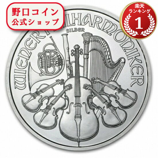 即納・追跡可 　 新品未使用　2015 オーストリア ウィーン銀貨　1オンス　37mmクリアケース付き｜野口コイン株式会社