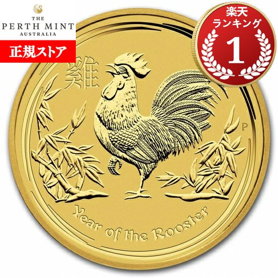 楽天市場】即納・追跡可 新品未使用 2017 オーストラリア 白鳥金貨 1