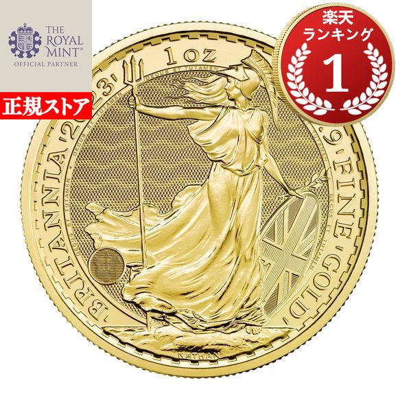 2024 1オンス　イギリスブリタニア金貨33㎜クリアケース付 2024 1オンス イギリスブリタニア金貨33㎜クリアケース付 2024 1オンス