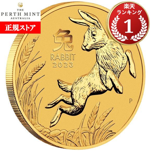 楽天市場】2023年 NGC MS70 高鑑定品 オーストラリア 1ドル銀貨 ウサギ