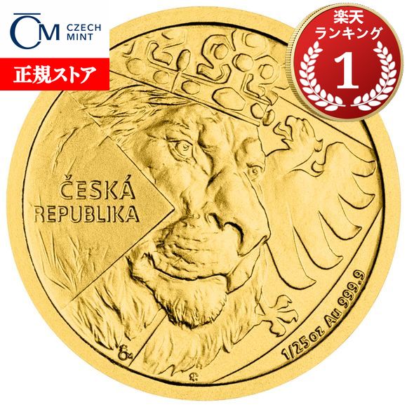 楽天市場】即納・追跡可 2024 0.5グラム ソマリア レオパード 金貨 20