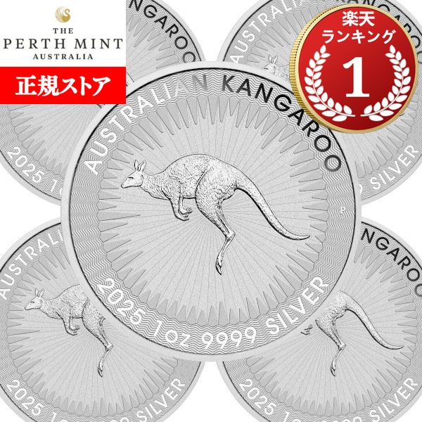 楽天市場】【福袋】即納 2025 1オンス 中国 雲龍図 銀貨 【20枚