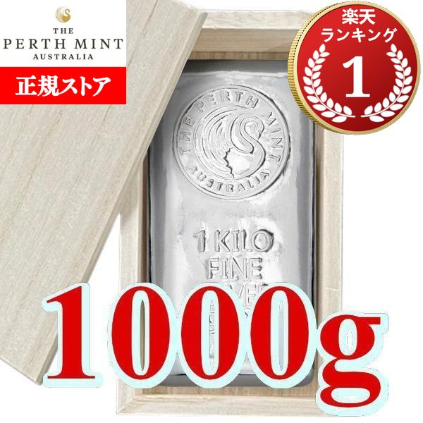楽天市場】【2026年3月以降発送予定】【正規販売店】100グラム