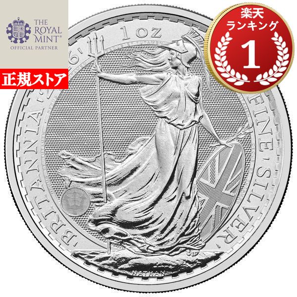 楽天市場】即納・追跡可 2019 ソマリア エレファント 銀貨 1オンス