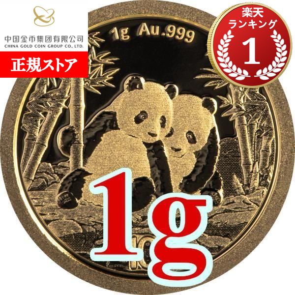 楽天市場】即納・追跡可 2024 1オンス トケラウ クロノス 銀貨 5ドル