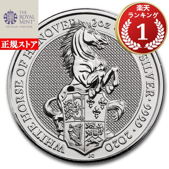 楽天市場】即納 2019 カナダ 空の驚異：ファイアーレインボー 銀貨 1