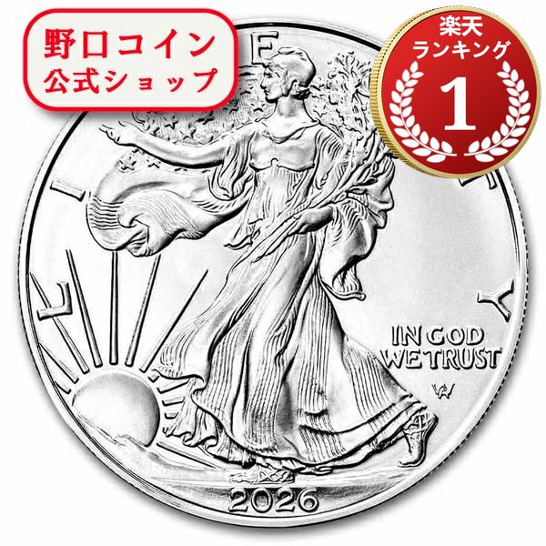楽天市場】即納・追跡可 2026 1オンス アメリカ イーグル銀貨 □【5枚