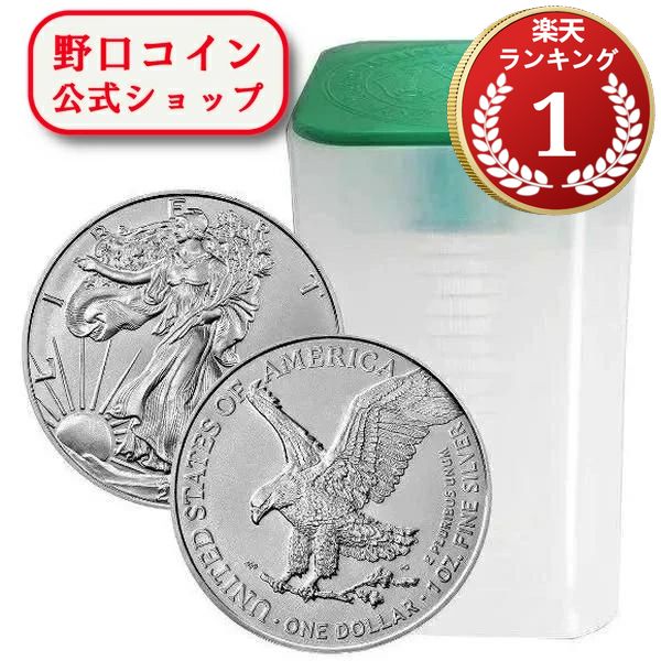 楽天市場】追跡可 2025 1オンス アメリカ イーグル銀貨 【100枚