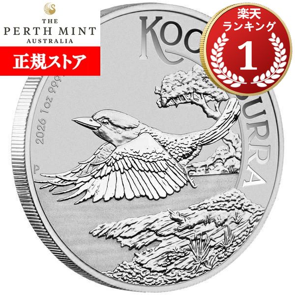 楽天市場】追跡可 2023 1オンス DRコンゴ 世界の野生生物：マンタ 銀貨