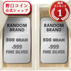 即納・追跡可 【木箱付き】ランダムブランド 純銀 インゴット 500g 新品 2枚セット SV999.9 500g シルバー バー SILVER 保証書付 送料無料