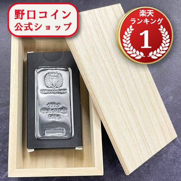 即納 【木箱付き】 【正規販売店】500g ポーランド ジャーマニア・ミント製 シルバーバー 99.99% ※※ 純銀 インゴット ingot シルバーバー SILVER 500グラム 500g@165238201