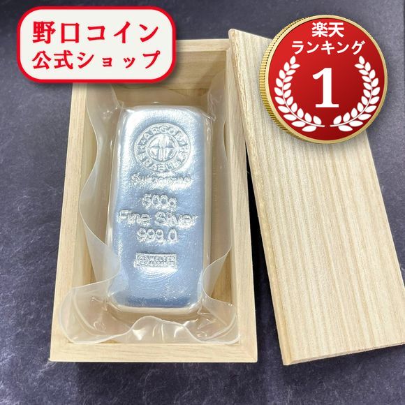 Amazon.co.jp: ゲルマニアミント社銅 インゴット 1000g純度9999