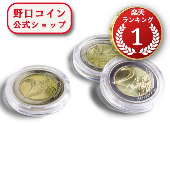 楽天市場】即納 ブリタニア銀貨1オンス 用クリアケース39mm 【10