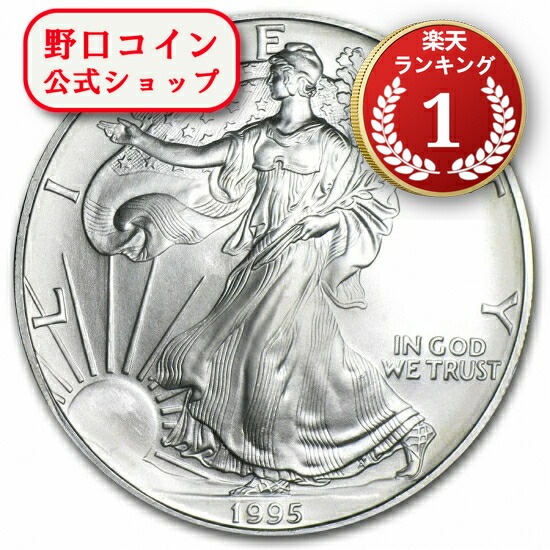 1オンス銀貨　1987年 アメリカンイーグル銀貨 4枚セット アメリカ 1オンス銀貨 1987年 イーグル｜Yahoo!フリマ（旧PayPayフリマ）