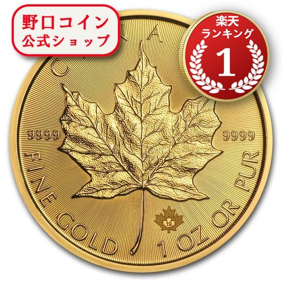 即納 　 2019 カナダ　メイプル 金貨　1オンス （30mmクリアケース付き） 新品未使用@138800301