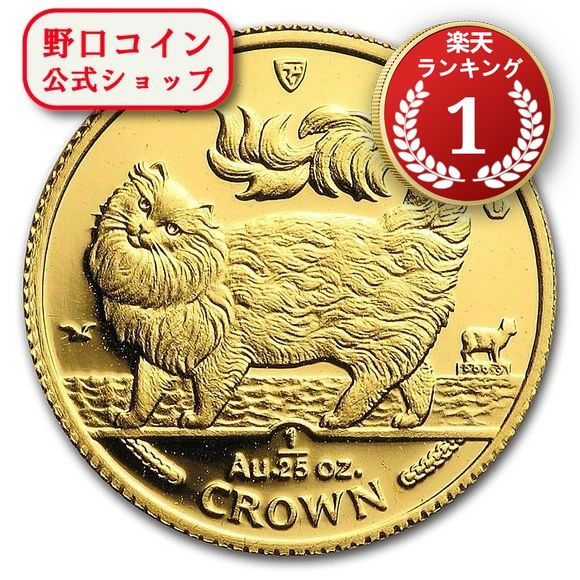 即納 　 1993 マン島キャット金貨 マリーンクーン 1/25オンス メインクーンキャット クリアケース付き【特選】@143874328
