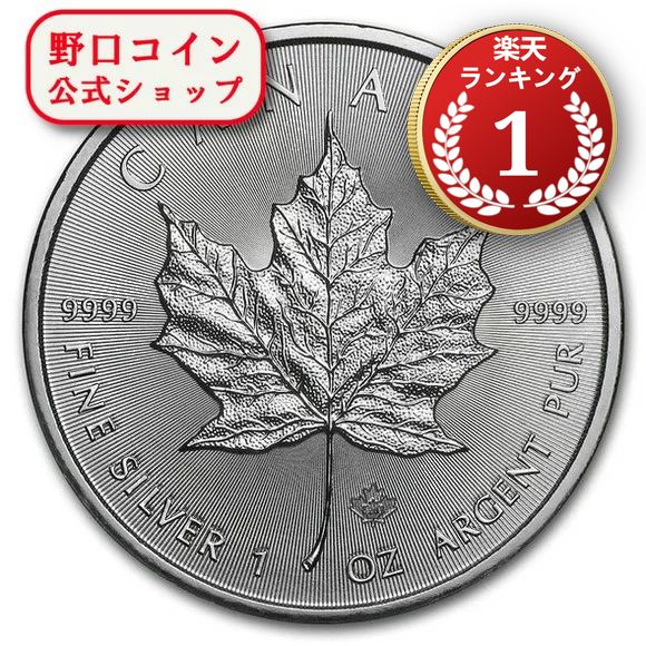 楽天市場】即納 2021 1オンス イギリス ブリタニア銀貨 (39mm